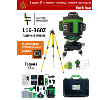 Профессиональный Лазерный уровень (нивелир) LT L16-360Z 4D 16 линий + тренога 1.6 метра